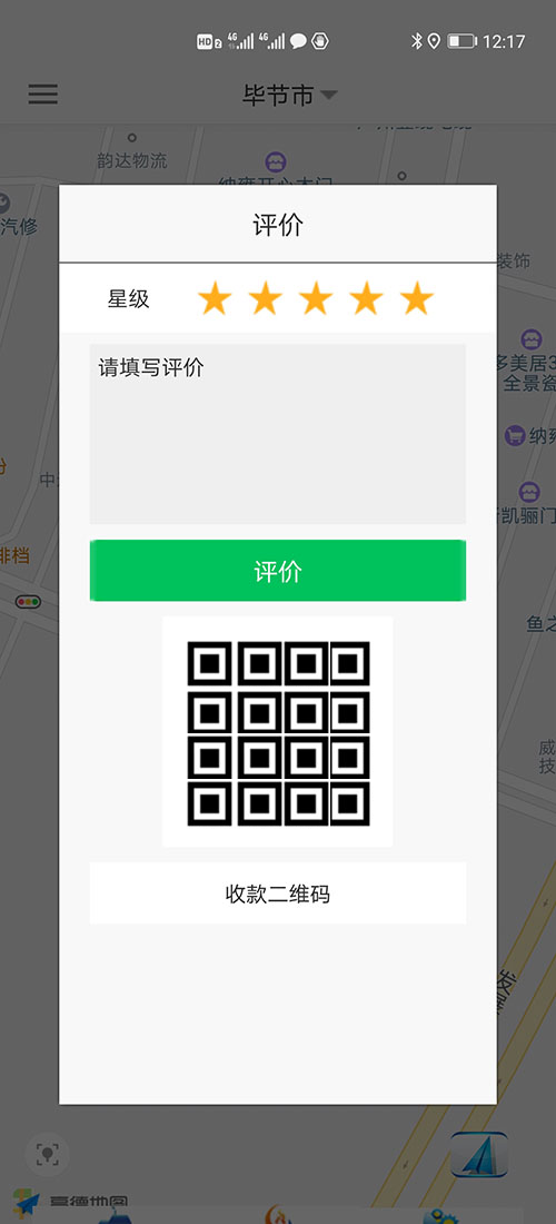 司機端上海順風車上海代駕上海網(wǎng)約車打車APP軟件源碼 (7)(上海順風車上海代駕上海網(wǎng)約車打車APP軟件)司機可以在個人中心里設置聽單的距離范圍，系統(tǒng)默認是3公里起步。 (13)如果在3分鐘內(nèi)，該訂單被其他司機搶走，APP會從訂單池里把訂單拿走，其他司機不能再次搶單。如果在3分鐘內(nèi)，該訂單被乘客取消，APP會從訂單池里把訂單拿走，其他司機不能再次搶單。 (14)(上海順風車上海代駕上海網(wǎng)約車打車APP軟件)司機搶單成功后，不論是即時訂單還是預約訂單，APP都會跳轉(zhuǎn)到熱力地圖，并且有相應的文字提示。