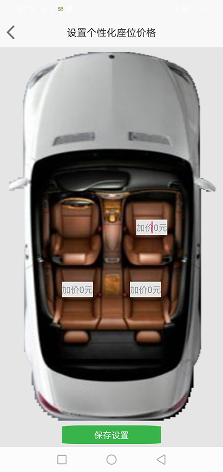 成都打車軟件順風(fēng)車APP代駕APP網(wǎng)約車APP源碼 (6)在上班期間，(成都打車軟件順風(fēng)車APP代駕APP網(wǎng)約車APP)APP會收集當前司機的GPS坐標位置，系統(tǒng)會向其進行附近的訂單推送。 (7)司機可以在個人中心里設(shè)置聽單的距離范圍，(成都打車軟件順風(fēng)車APP代駕APP網(wǎng)約車APP)系統(tǒng)默認是3公里起步。 (8)司機可在(成都打車軟件順風(fēng)車APP代駕APP網(wǎng)約車APP)聽單廣場聽單，也可在熱力地圖里聽單； (12)如果超過10秒司機未操作，彈屏自動隱藏，該訂單回到訂單池。訂單將會在訂單池里呆上