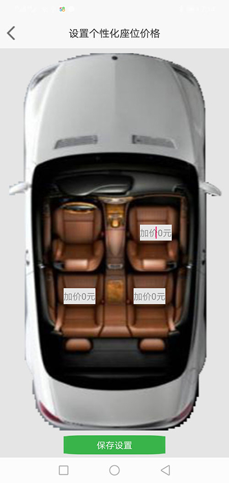 司機端貴陽順風車貴陽代駕貴陽網(wǎng)約車源碼貴陽打車軟件源碼 (1)(貴陽順風車貴陽代駕貴陽網(wǎng)約車源碼貴陽打車軟件)司機使用單獨的APP，司機端APP沒有注冊按鈕； (2)可以通過兩種方式注冊成為(貴陽順風車貴陽代駕貴陽網(wǎng)約車源碼貴陽打車軟件)司機， (3)一種是先下ZAI(貴陽順風車貴陽代駕貴陽網(wǎng)約車源碼貴陽打車軟件)乘客端APP注冊成為普通會員，再在左側(cè)的滑動菜單里提交駕照、行駛本、人車合一照等材料申請成為司機；后臺審核通過后下ZAI司機端APP登錄即可，登錄的賬號仍然是之前注冊成為普通會員的賬號，