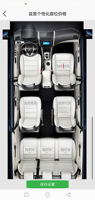 網約車牌照申請代駕APP代駕軟件代駕源碼代駕小程序 (29)若(網約車牌照申請代駕APP代駕軟件代駕源碼代駕小程序)乘客未支付，則在下次叫車時會提示支付完上一次訂單才可以再次叫車。 (30)(網約車牌照申請代駕APP代駕軟件代駕源碼代駕小程序)乘客也可以在歷史訂單里找到未支付訂單，點擊支付按鈕支付即可。 (31)每次支付完成時，(網約車牌照申請代駕APP代駕軟件代駕源碼代駕小程序)司機端均會收到叮咚的提示音。