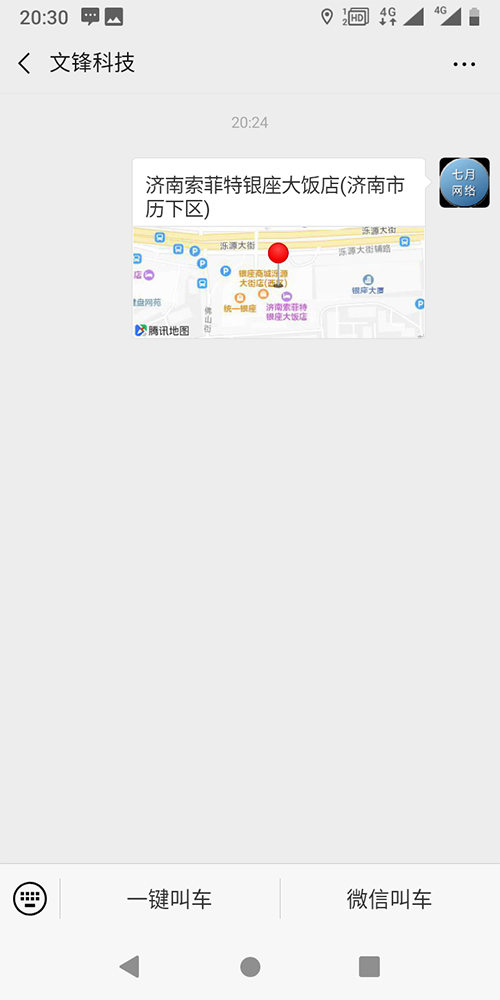 出租車線上叫車小程序軟件 1、訂單模塊 進(jìn)行中的訂單， 進(jìn)行中的訂單，已完成訂單， 訂單狀態(tài)， 已完成未支付訂單，已完成未評(píng)價(jià)訂單，已完成已支付未評(píng)價(jià)訂單，已完成訂單，訂單詳情， 已完成訂單詳情， 已完成訂單詳情和評(píng)價(jià)； 2、(出租車線上叫車小程序軟件)我的錢-包模塊 我的積分， 積分收入記錄，積分支出記錄； 我的收支， 貨幣收入記錄，貨幣支出記錄； 我的提-現(xiàn)，提-現(xiàn)申請(qǐng)記錄，申請(qǐng)?zhí)?現(xiàn)； 