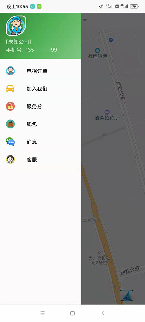 出租車線上電召系統(tǒng)軟件APP公眾號叫車軟件系統(tǒng)開發(fā)附源碼 出租車線上電召系統(tǒng)軟件APP公眾號叫車軟件系統(tǒng)總共分為 乘客端、司機端、電腦管理后臺三個部分； 乘客端需要兩個步驟后才能使用，關注公眾號+綁定手機號碼； 司機端需要下載出租車線上電召系統(tǒng)軟件APP司機端APP，注冊之后提交成為出租車線上電召系統(tǒng)軟件APP司機的申請；管理員審核通過后即可線上接單； 管理員審核出租車司機時，可以選擇該司機試用時間周期，在該時間周期內(nèi)，司機可以正常接單，超過該周期后系統(tǒng)將不再向該司機推送訂單；