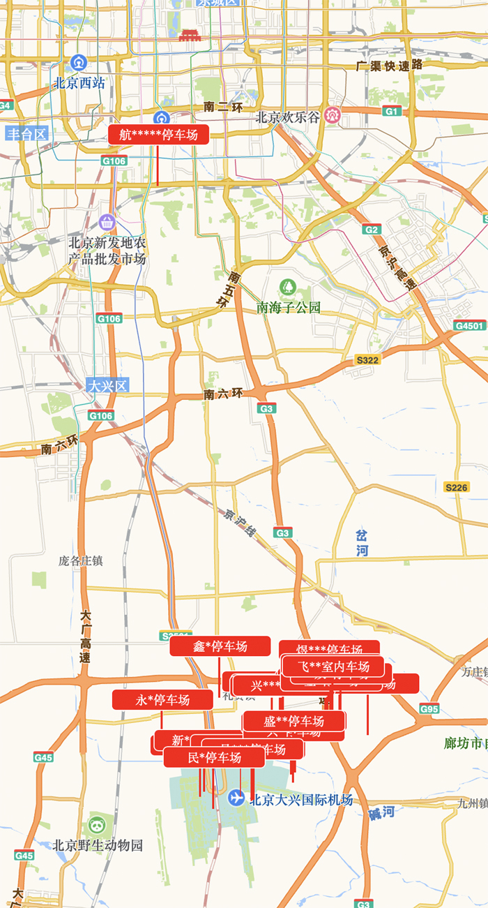在大興機(jī)場附近停車場停車后免費(fèi)接送嗎